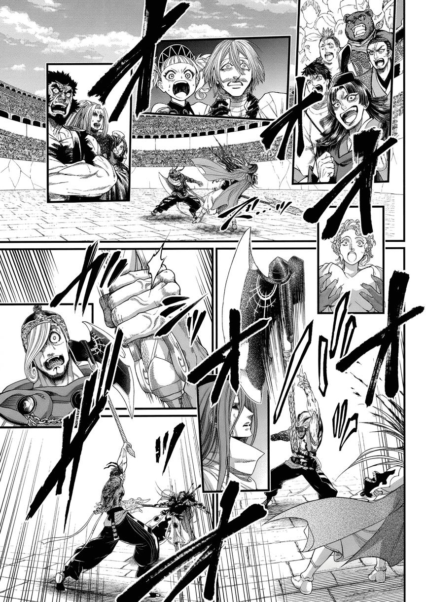 Shuumatsu no Walküre Chap 124 - Next Chap 125