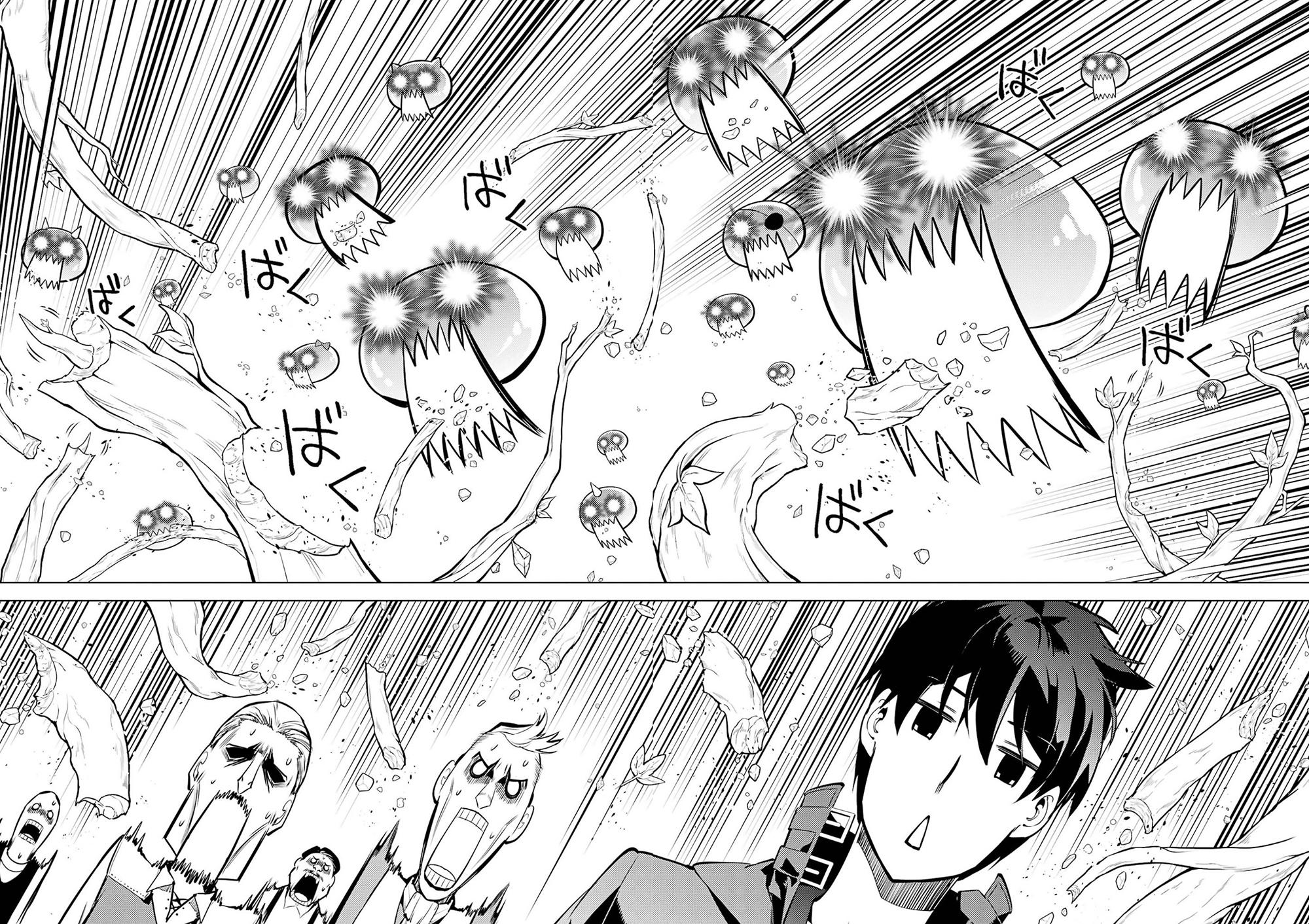 Tensei Kenja no Isekai Raifu Chap 97 - Next Chap 98