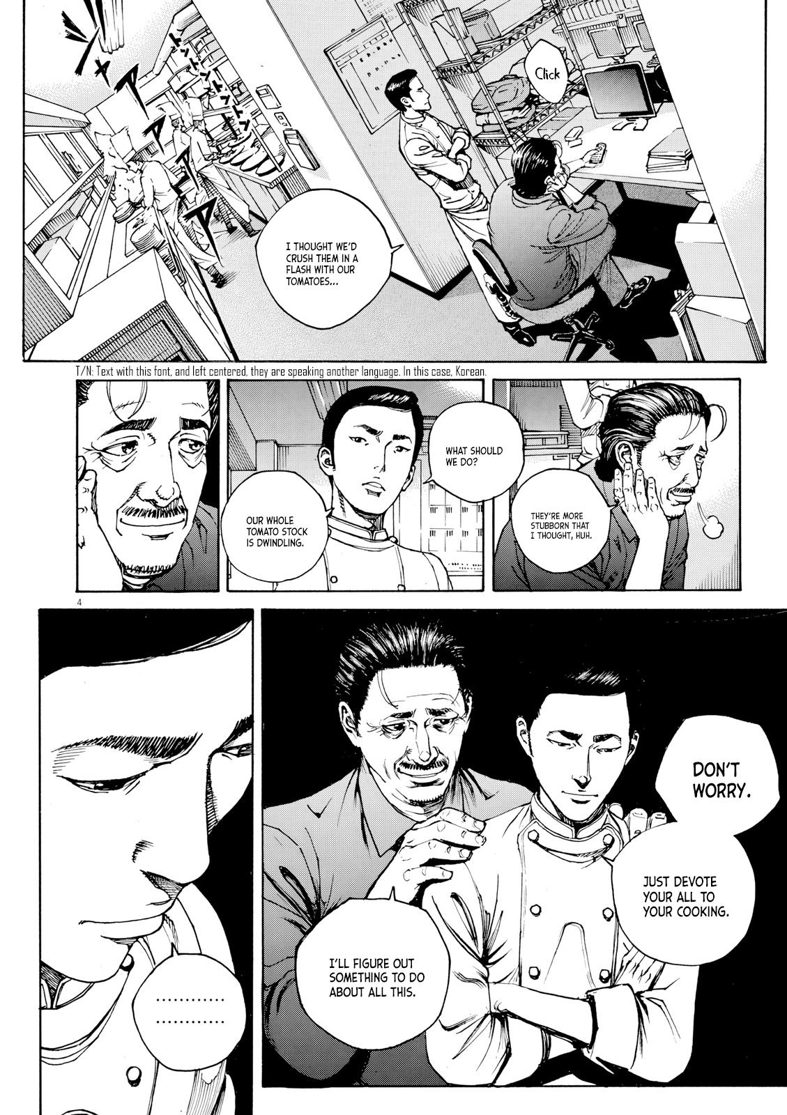 Bambino! Secondo Chap 129 - Next Chap 130