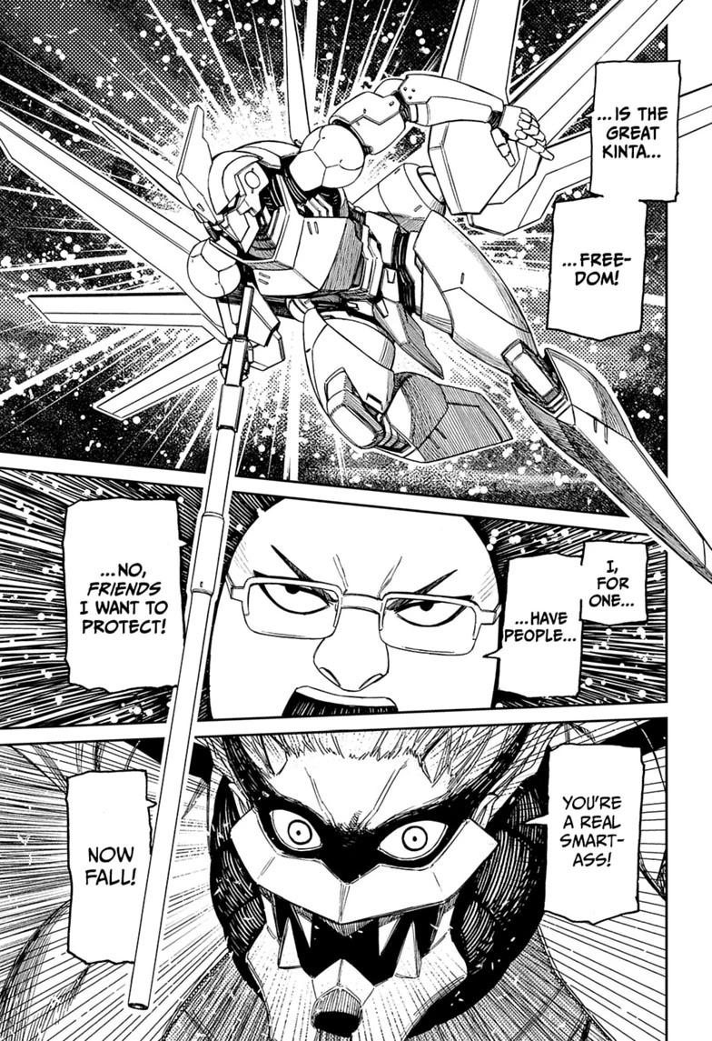 Dandadan Chap 245 - Next Chap 246