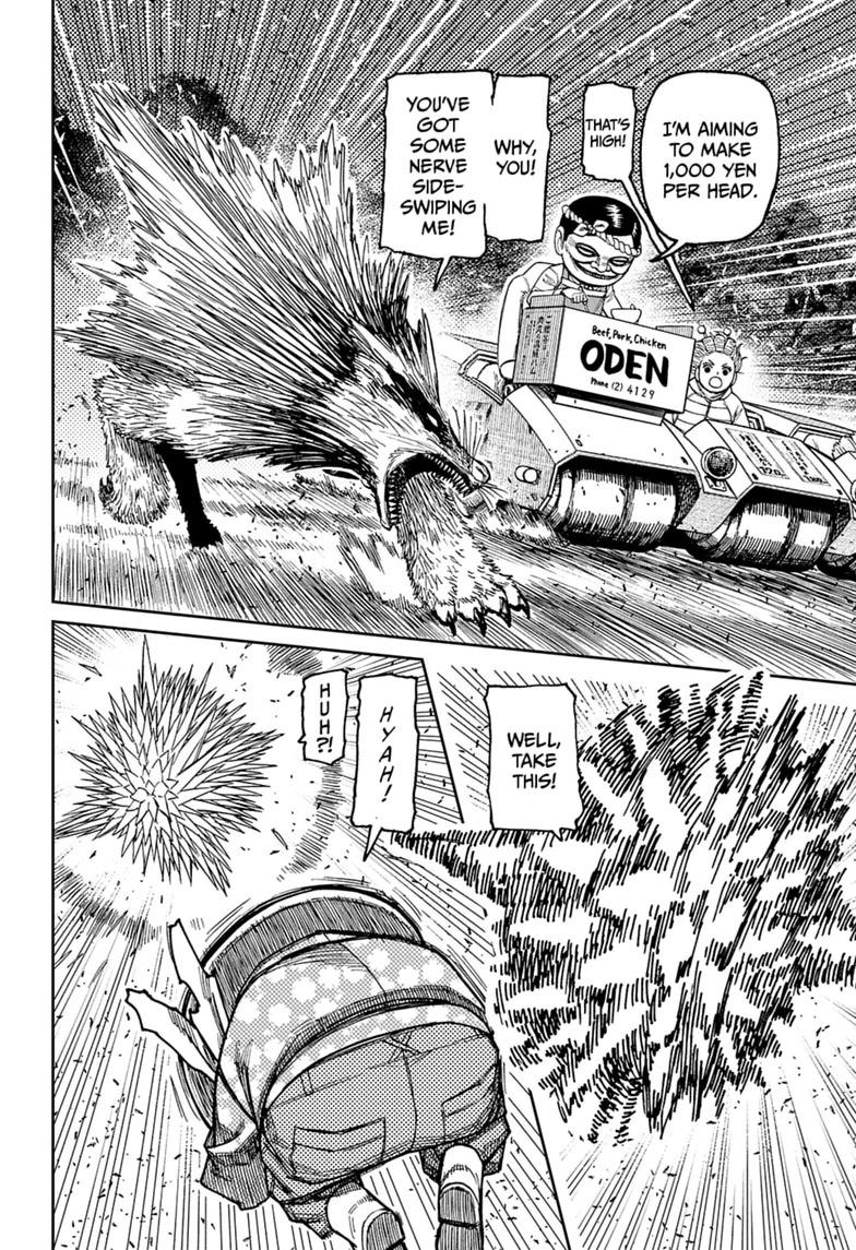 Dandadan Chap 245 - Next Chap 246