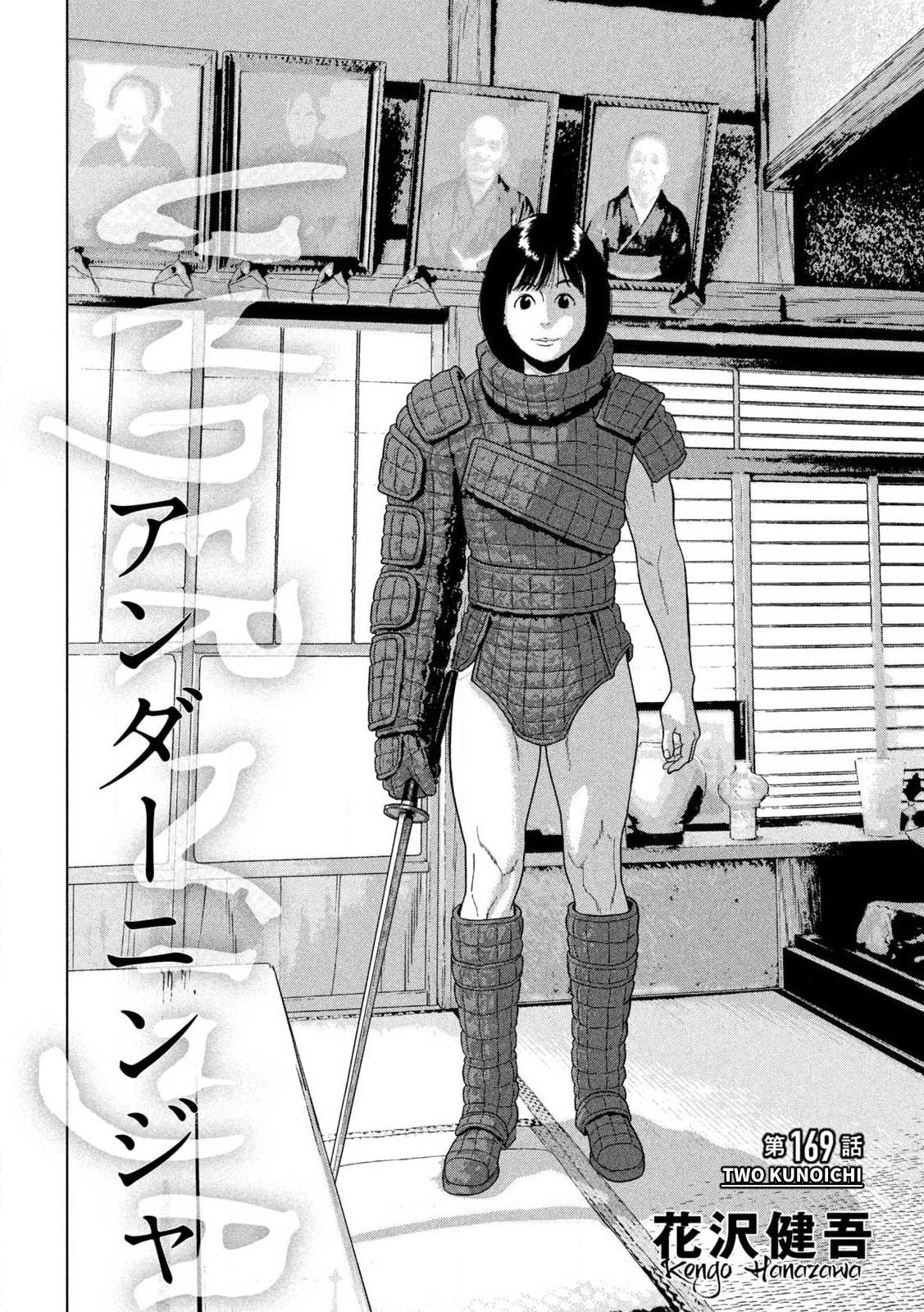 Under Ninja Chap 169 - Next Chap 170