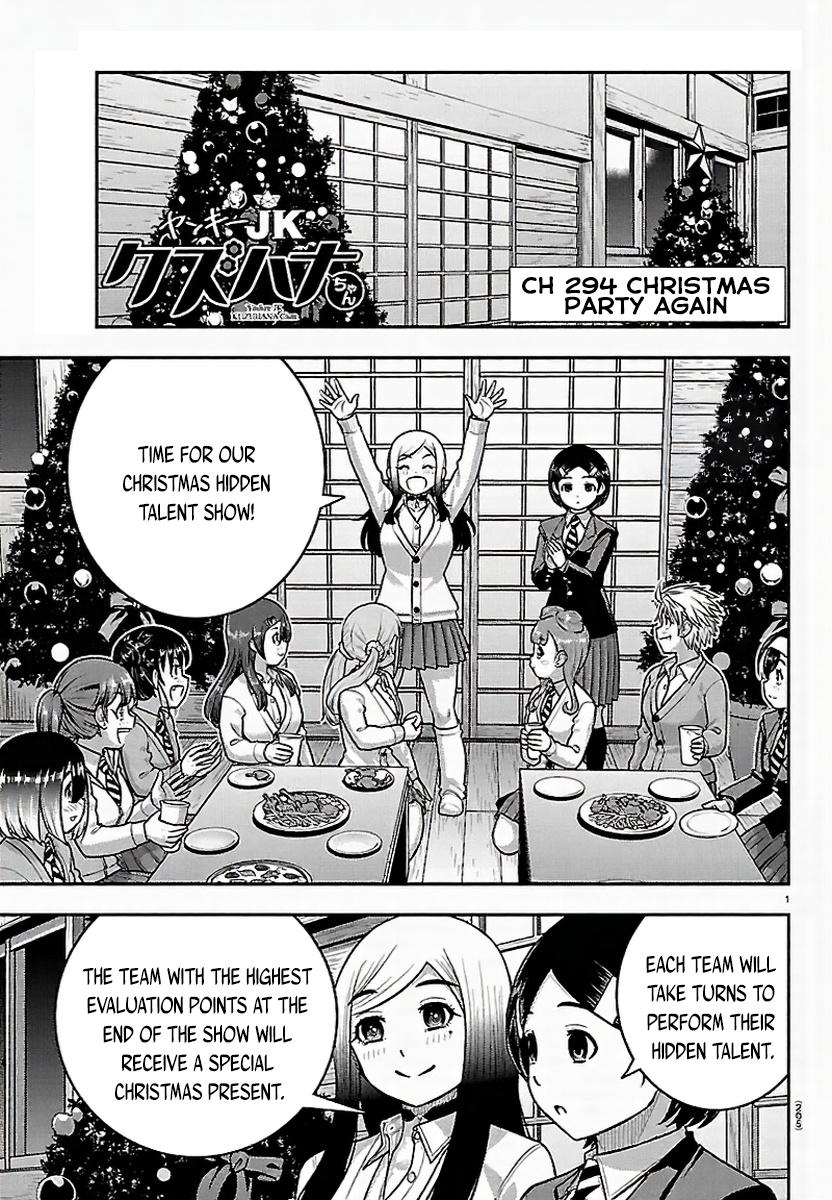 Yankee JK KuzuHana-chan Chap 294 - Next Chap 295