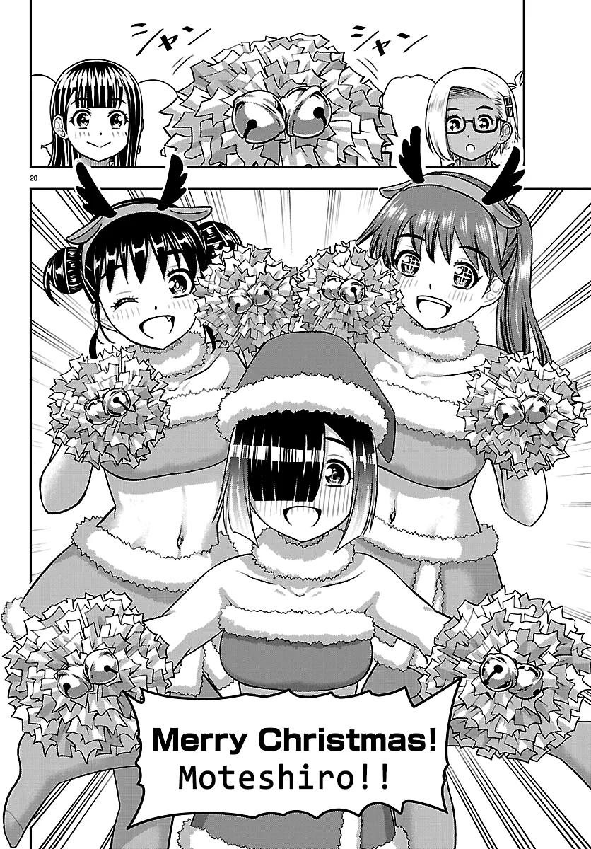 Yankee JK KuzuHana-chan Chap 294 - Next Chap 295