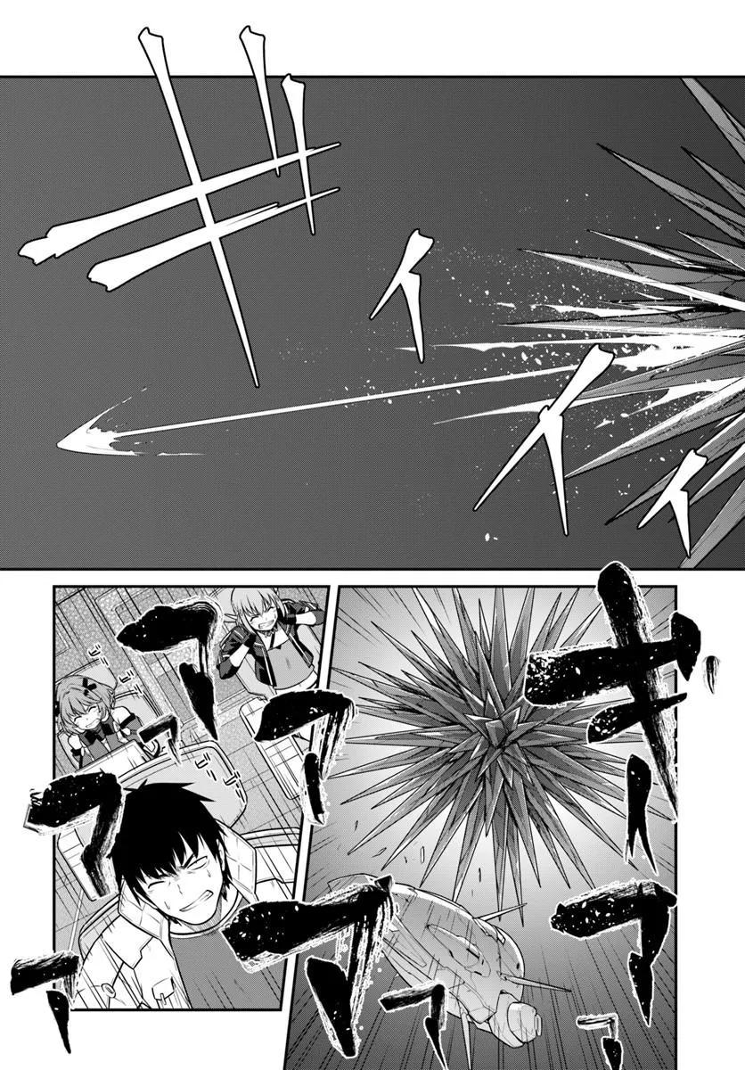 Mezametara Saikyou Soubi to Uchuusen-mochi Datta no de Chap 59 - Next Chap 60