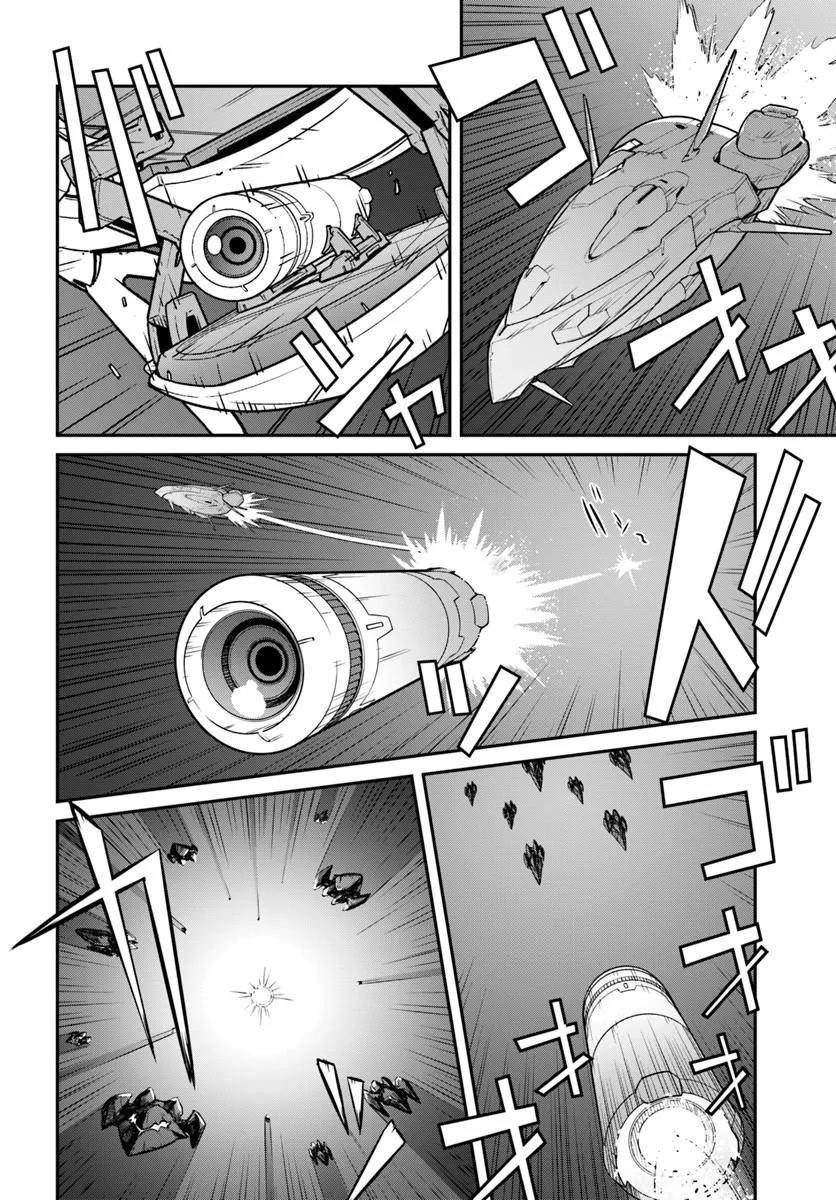 Mezametara Saikyou Soubi to Uchuusen-mochi Datta no de Chap 59 - Next Chap 60