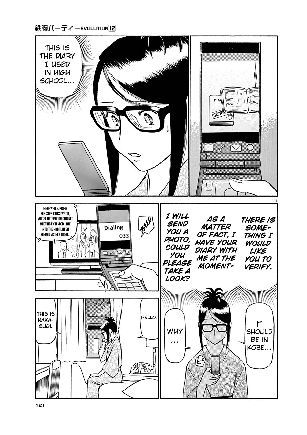 Birdy the Mighty Evolution Chap 127 - Next Chap 128