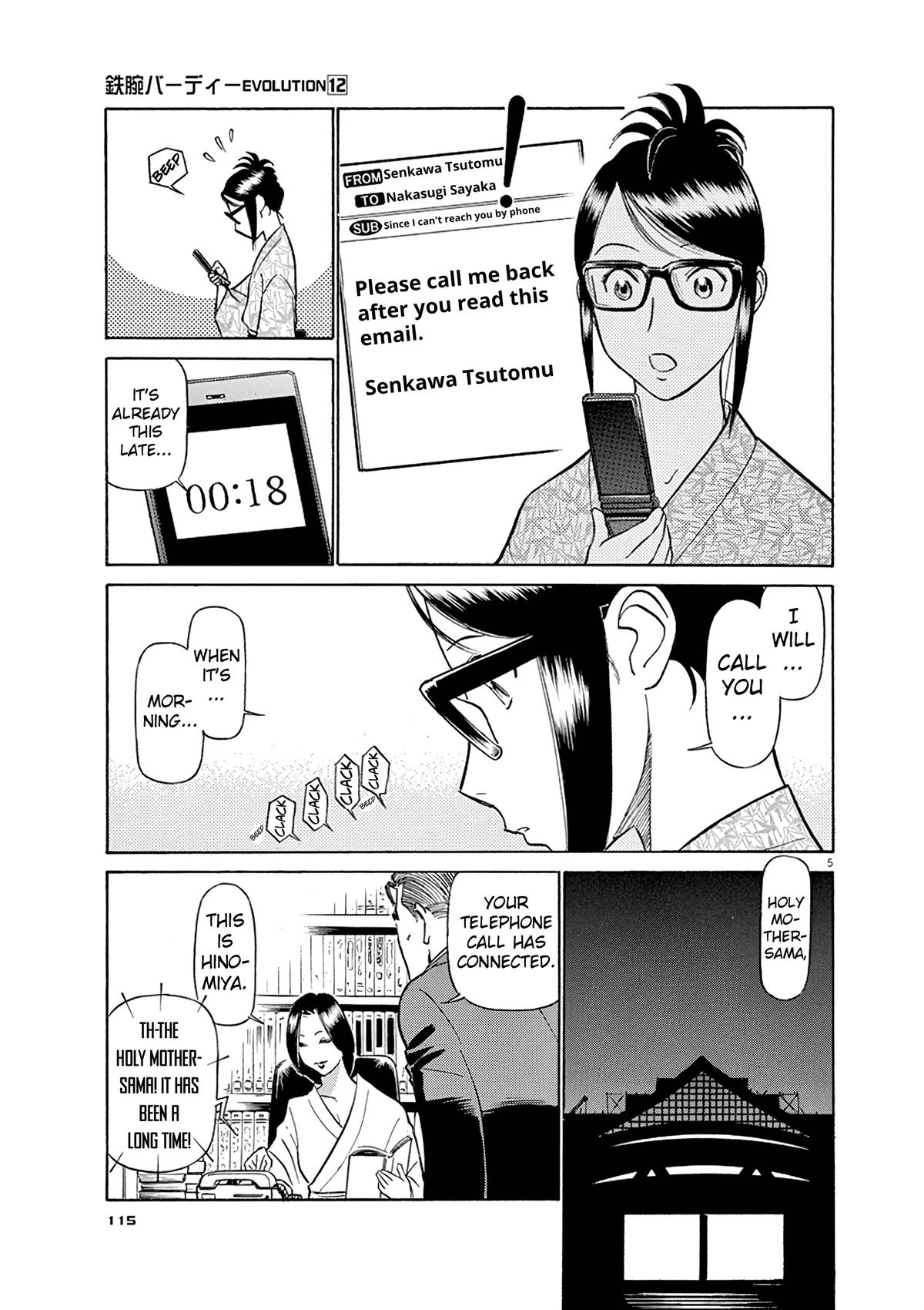 Birdy the Mighty Evolution Chap 127 - Next Chap 128