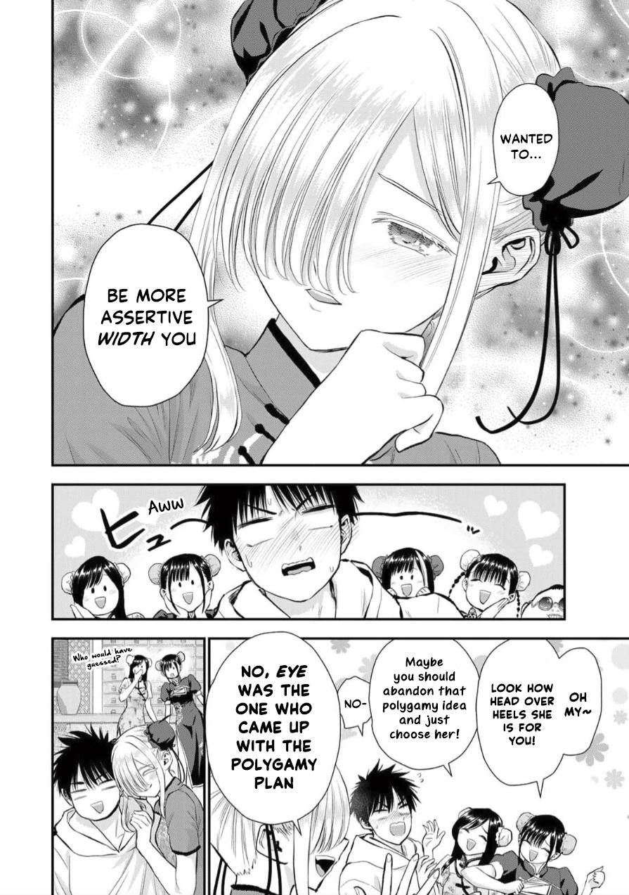 Osananajimi to wa Love Comedy ni Naranai Chap 153 - Next Chap 154