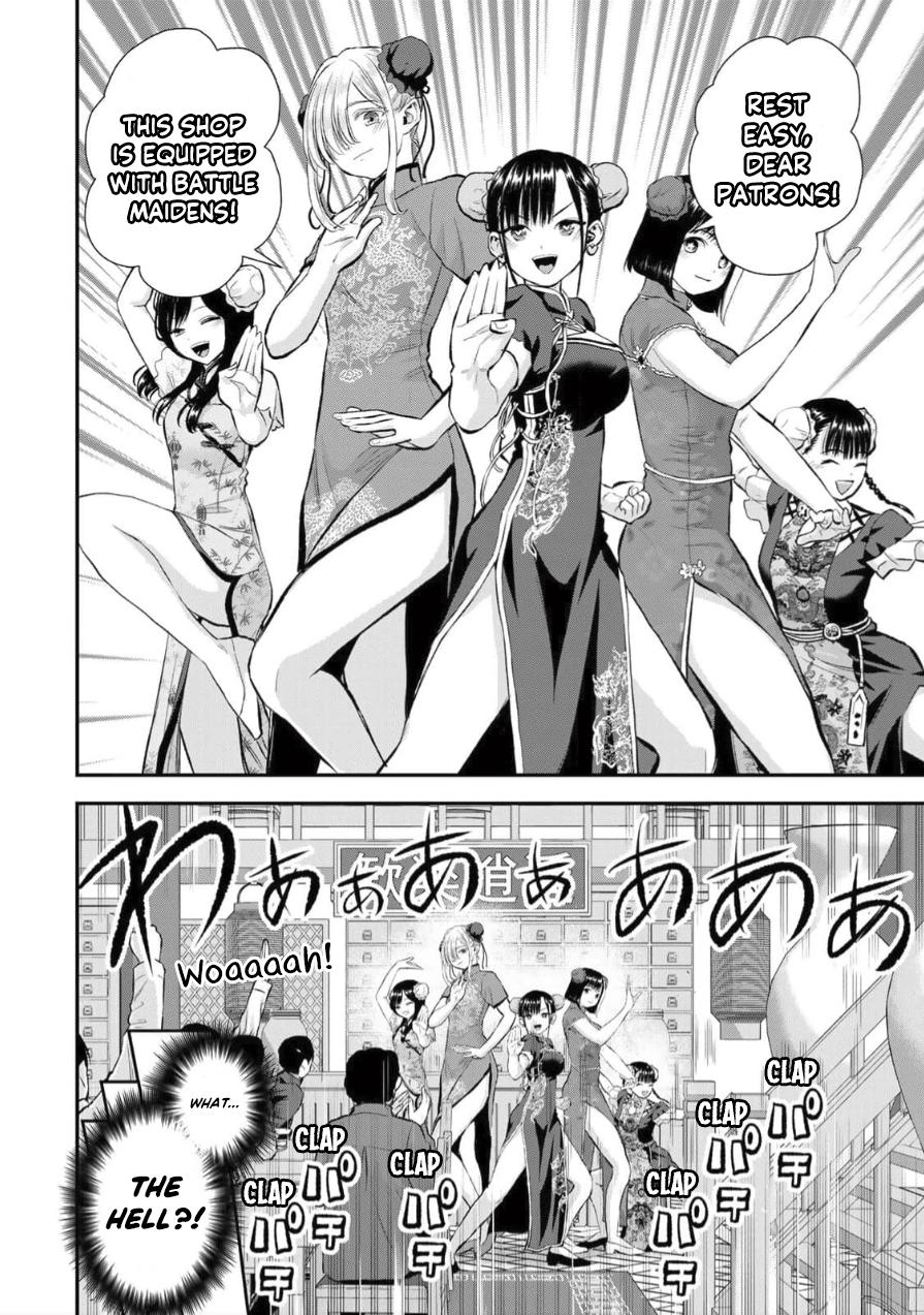 Osananajimi to wa Love Comedy ni Naranai Chap 153 - Next Chap 154