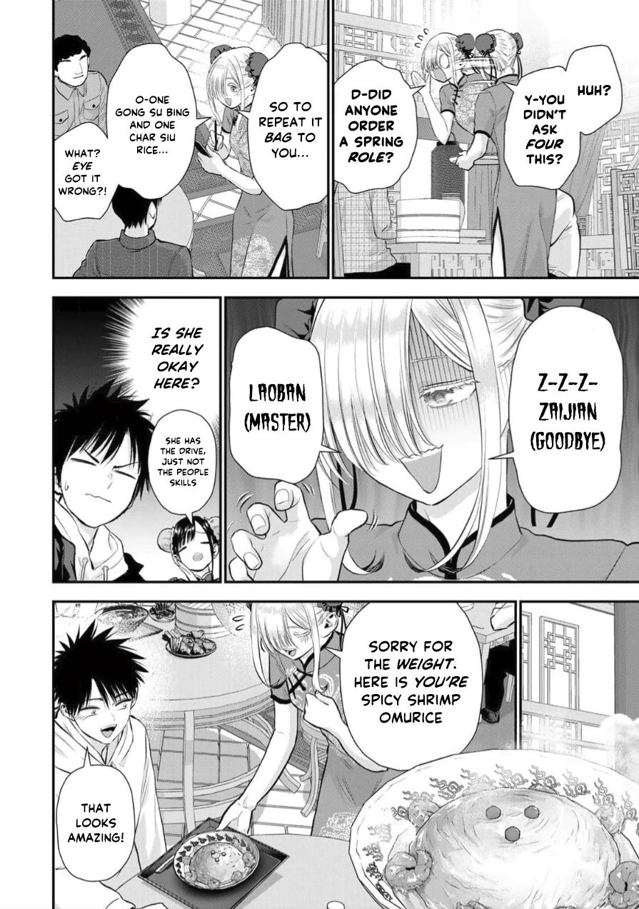 Osananajimi to wa Love Comedy ni Naranai Chap 153 - Next Chap 154