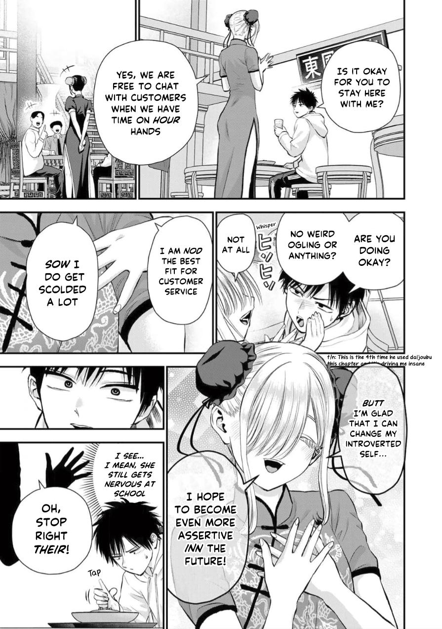 Osananajimi to wa Love Comedy ni Naranai Chap 153 - Next Chap 154