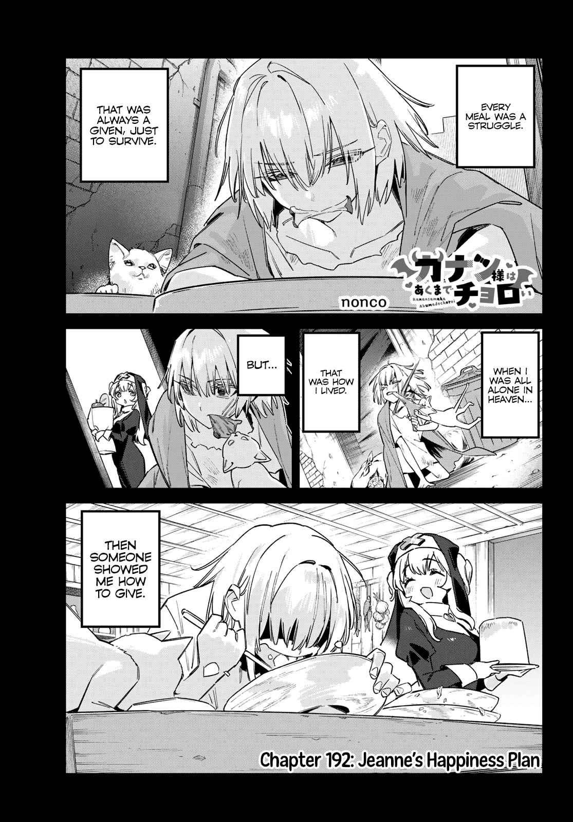 Kanan-sama wa Akumade Choroi Chap 192 - Next Chap 193
