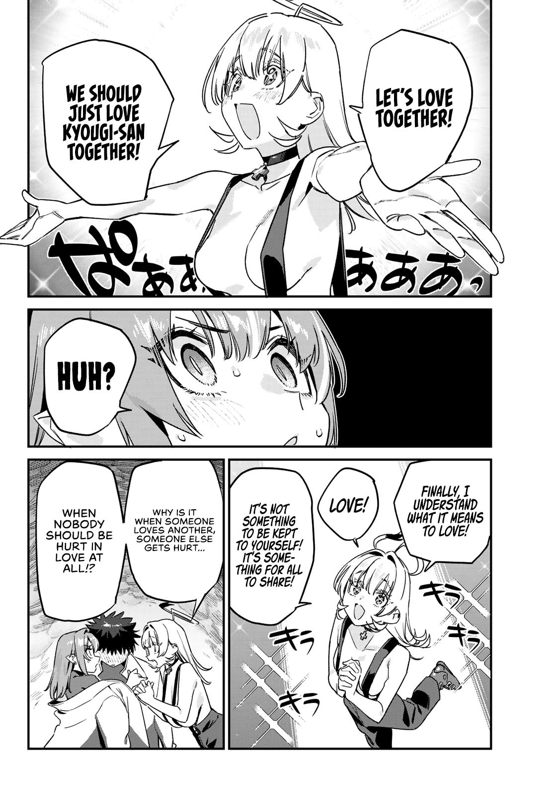 Kanan-sama wa Akumade Choroi Chap 192 - Next Chap 193