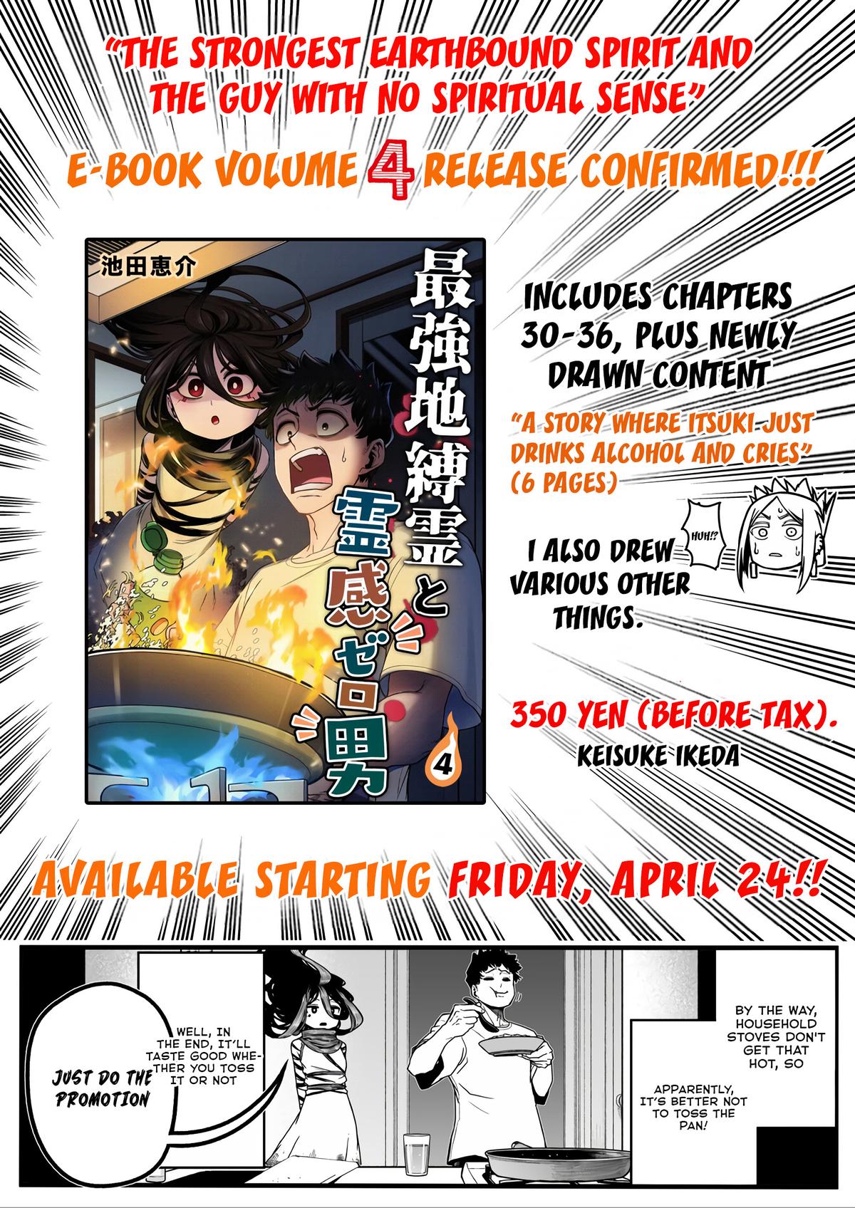 Saikyou Jiko Bukken to Reikan Zero Otoko no Hanashi Chap 37 - Next Chap 38