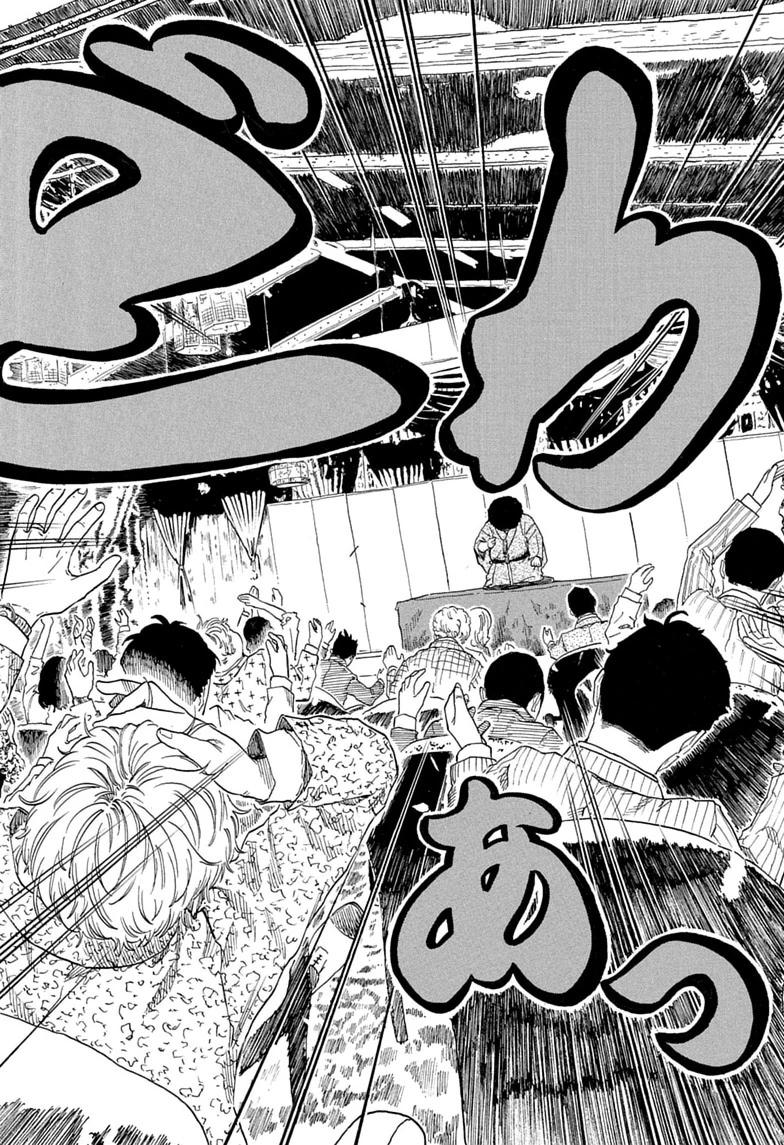 Akane-banashi English Chap 220 - Next Chap 221