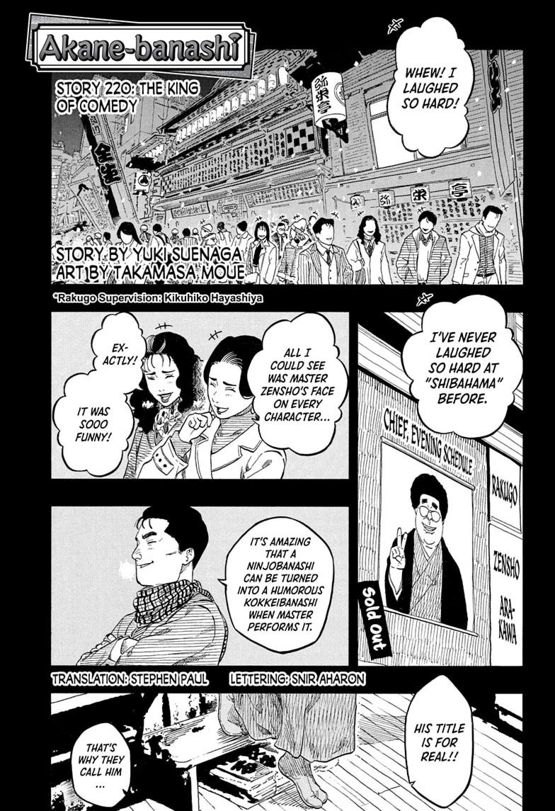 Akane-banashi English Chap 220 - Next Chap 221