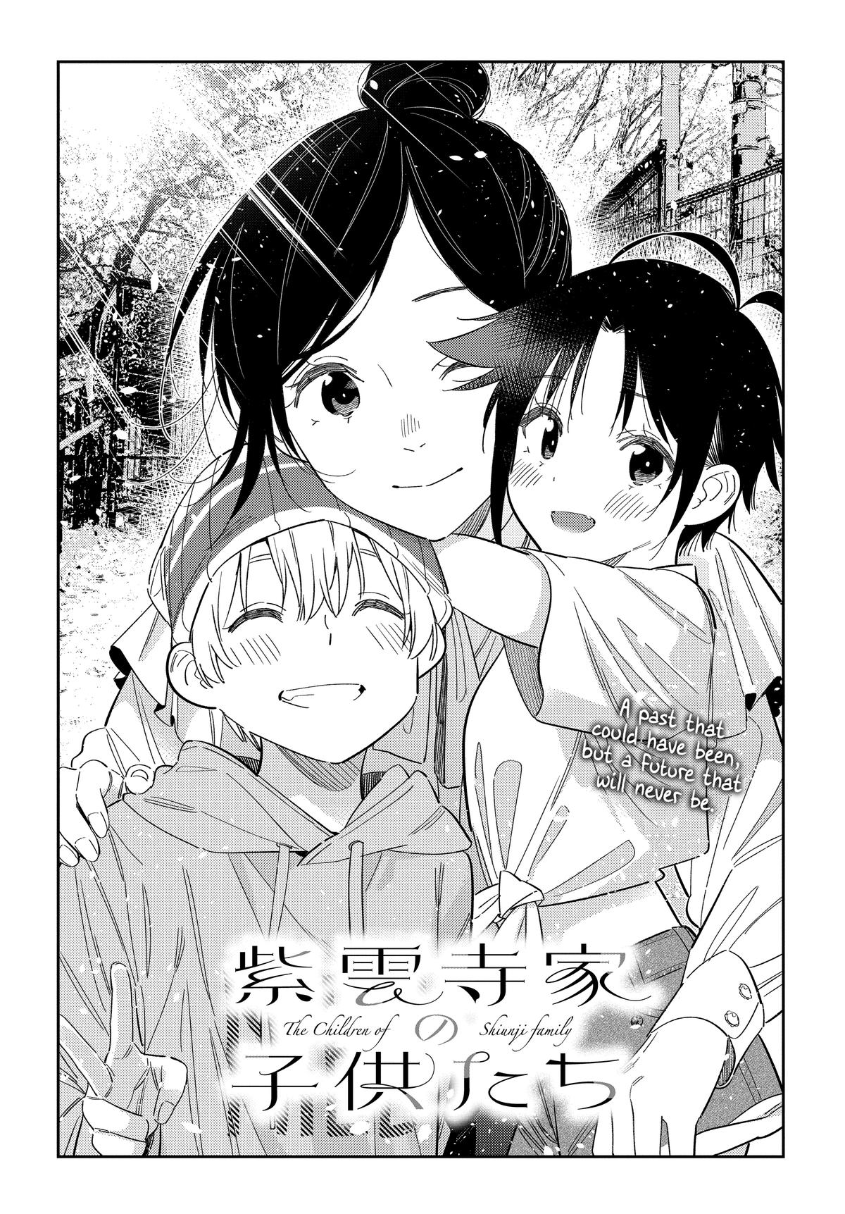 Shiunji-ke no Kodomotachi Chap 76 - Next Chap 77