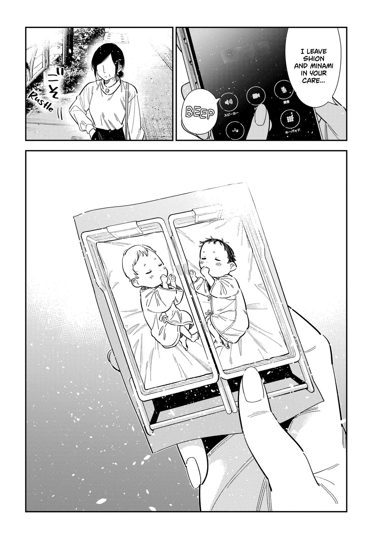 Shiunji-ke no Kodomotachi Chap 76 - Next Chap 77