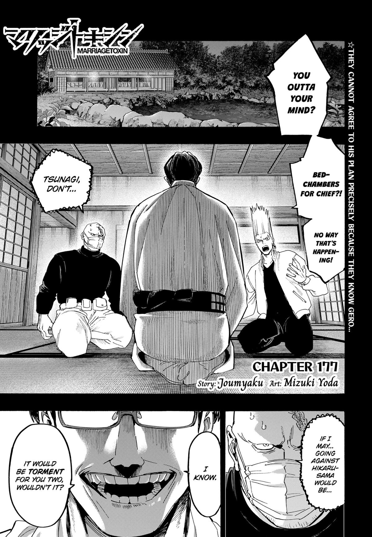MARRIAGE TOXIN Chap 177 - Next Chap 178
