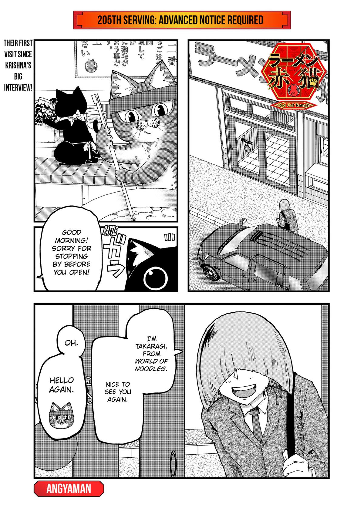Red Cat Ramen Chap 205 - Next Chap 206