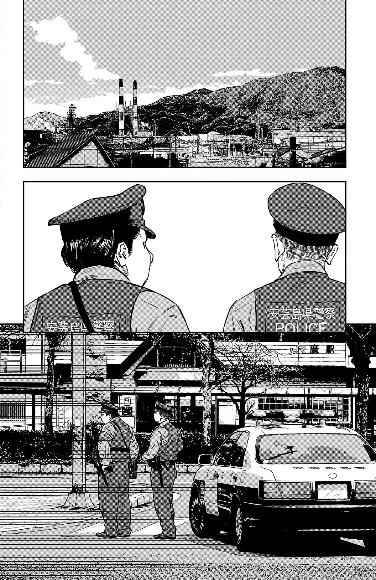 Nine Peaks Chap 170 - Next Chap 171