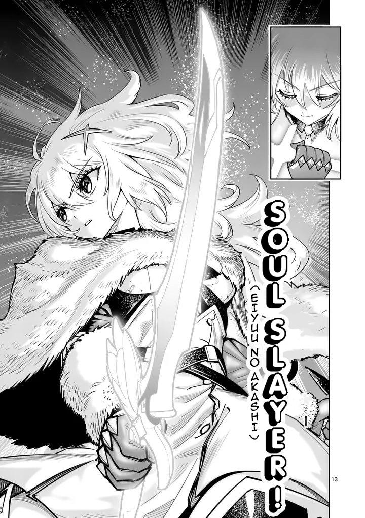 Saikyou Onna Shishou-tachi ga Ikusei Houshin wo Megutte Shuraba Chap 89 - Next Chap 90