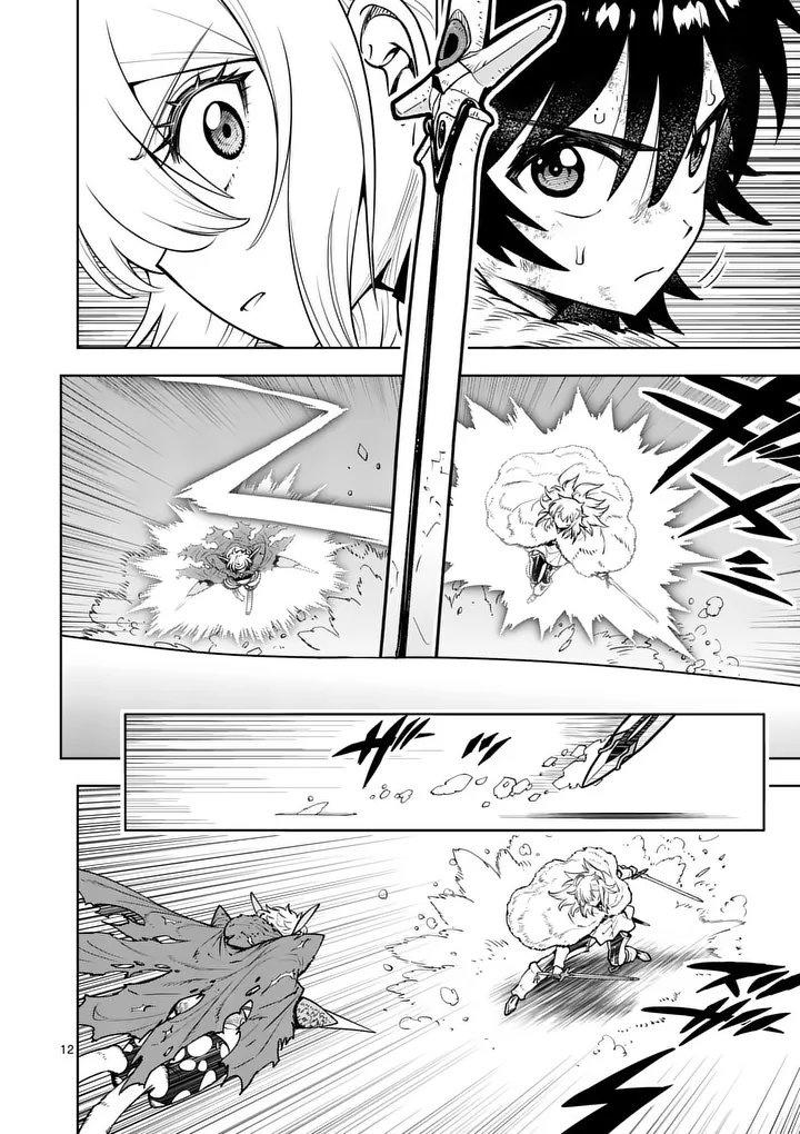 Saikyou Onna Shishou-tachi ga Ikusei Houshin wo Megutte Shuraba Chap 89 - Next Chap 90