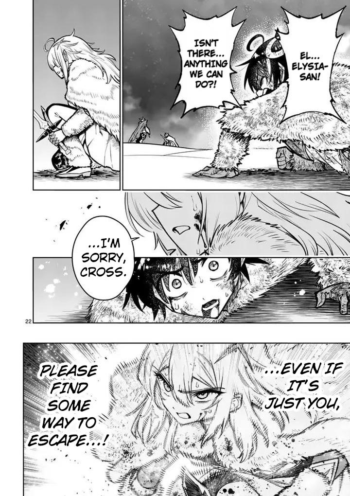 Saikyou Onna Shishou-tachi ga Ikusei Houshin wo Megutte Shuraba Chap 89 - Next Chap 90