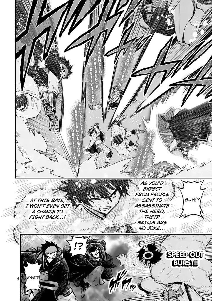 Saikyou Onna Shishou-tachi ga Ikusei Houshin wo Megutte Shuraba Chap 89 - Next Chap 90