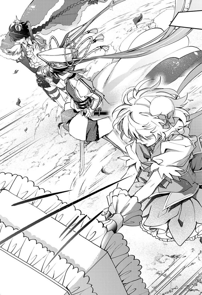 Mahou Shoujo Dandelion Chap 28.1 - Next Chap 29.1