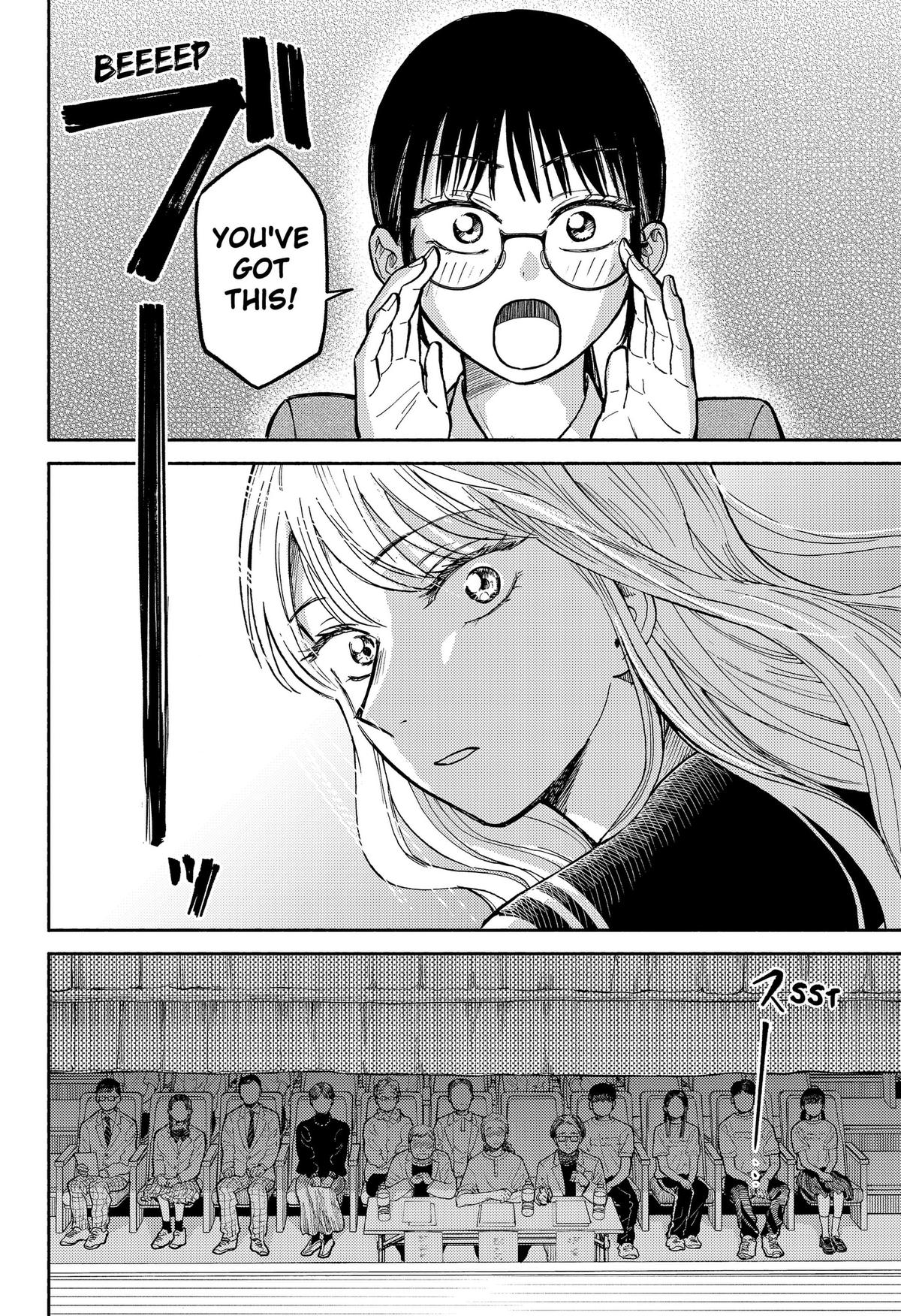 Okaeri Suiheisen Chap 30 - Next Chap 31