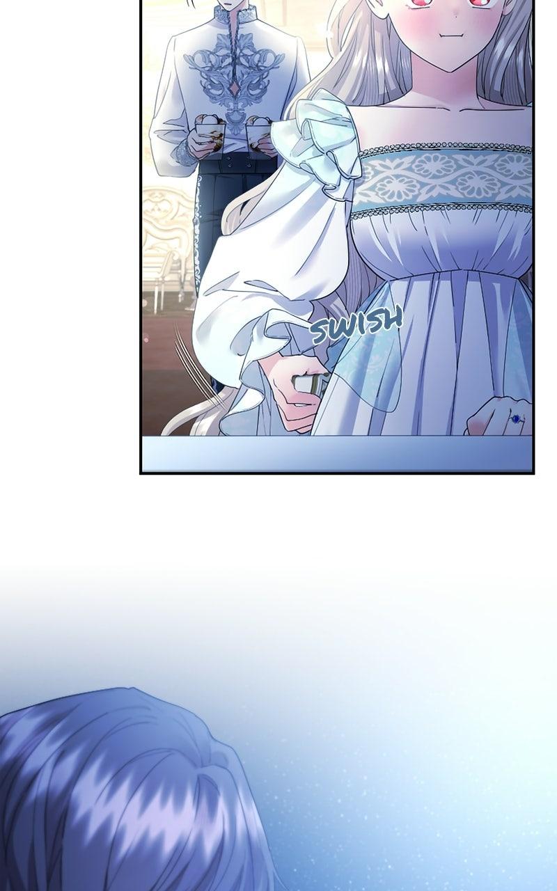 Munou na Mamahaha desu ga, Kazoku no Dekiai ga Tomarimasen! Chap 78 - Next Chap 79