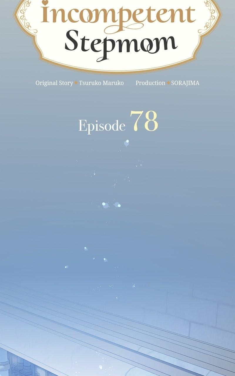 Munou na Mamahaha desu ga, Kazoku no Dekiai ga Tomarimasen! Chap 78 - Next Chap 79