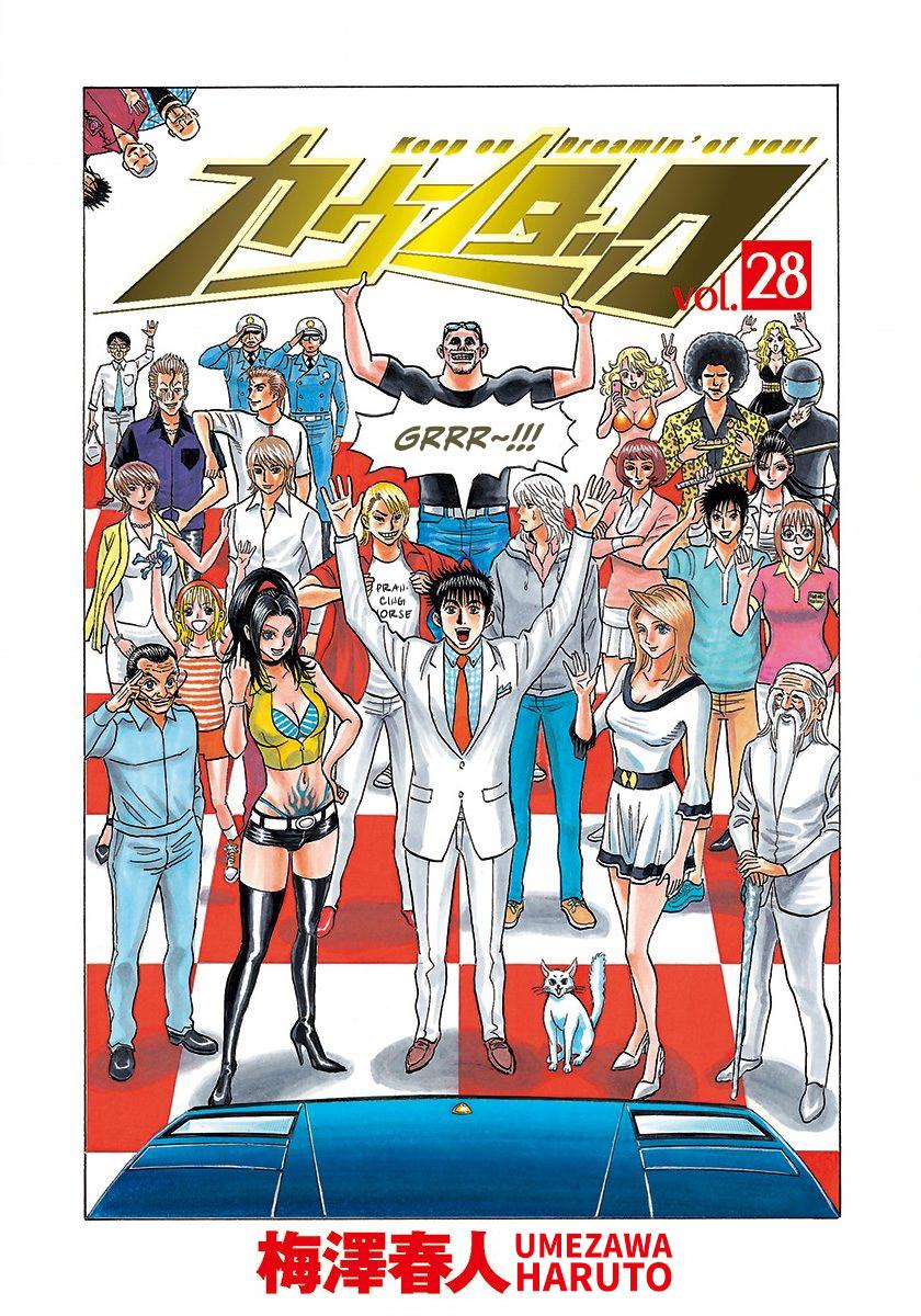 Countach Chap 279 - Next Chap 280