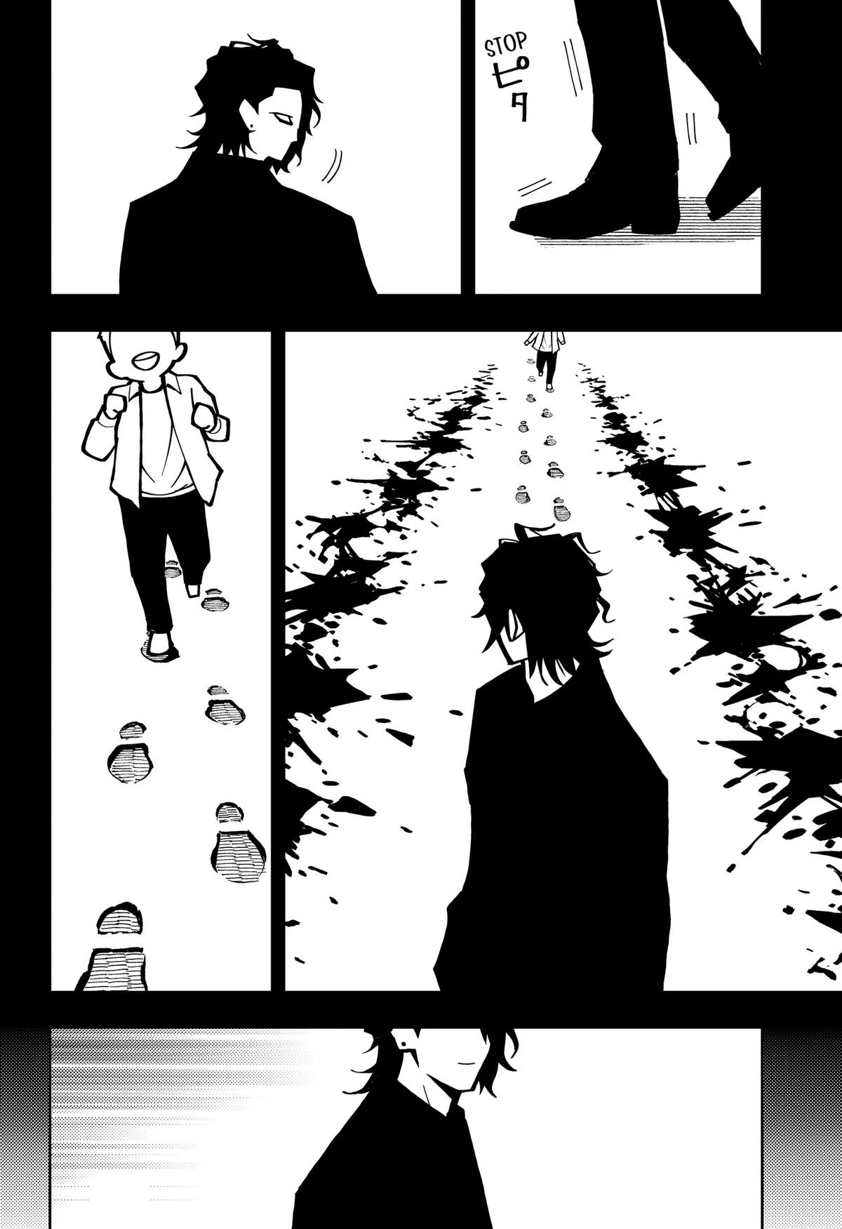Asura no Sata Chap 38 - Next Chap 39