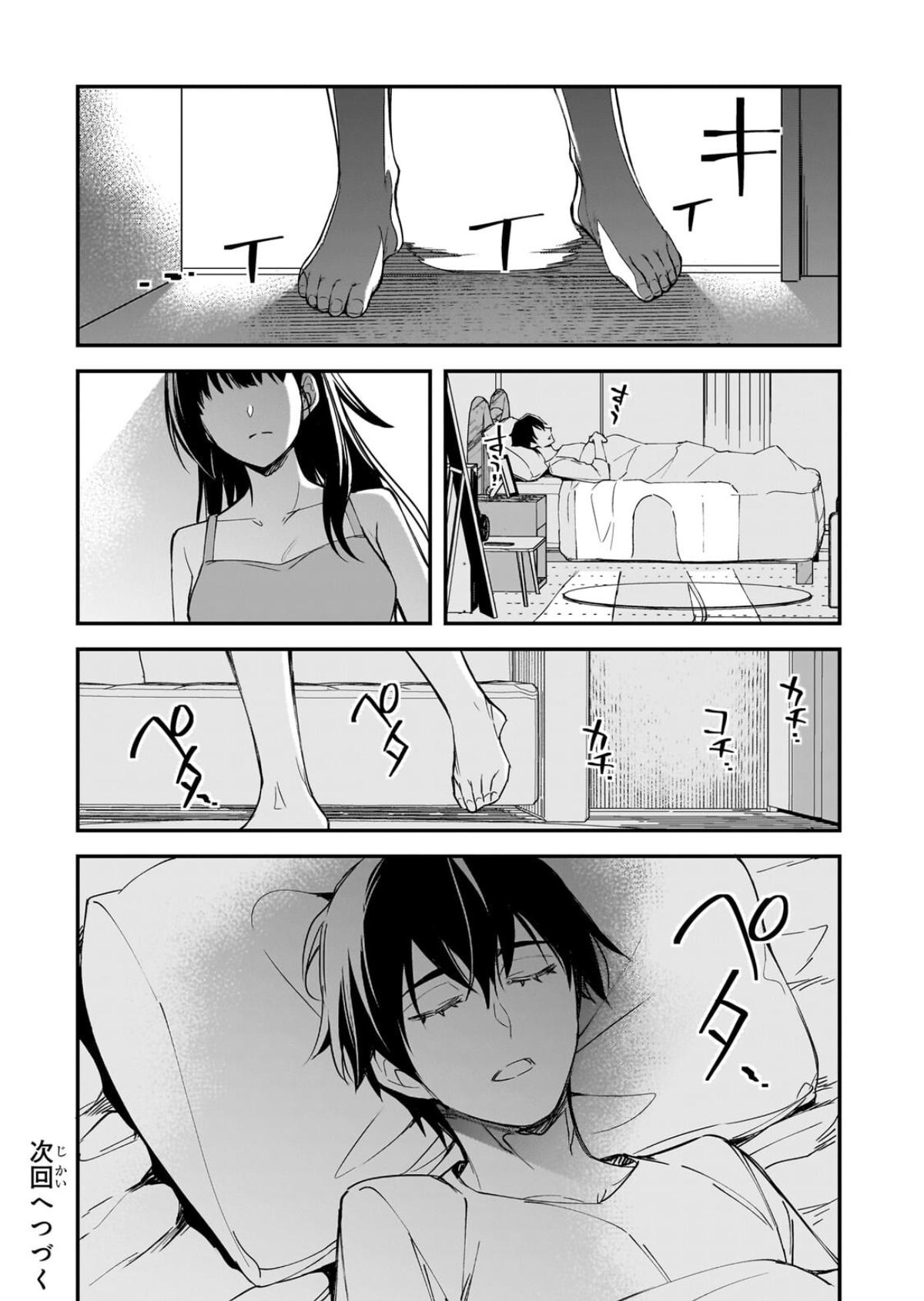 Ore ni Trauma wo Ataeta Joshi-tachi ga Chirachira Mitekuru kedo, Zannen desu ga Teokure desu Chap 34.2 - Next Chap 35.2
