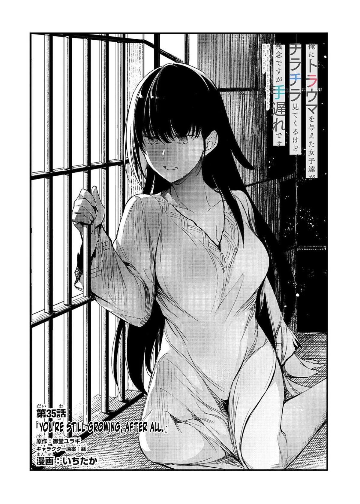 Ore ni Trauma wo Ataeta Joshi-tachi ga Chirachira Mitekuru kedo, Zannen desu ga Teokure desu Chap 35.1 - Next Chap 36.1