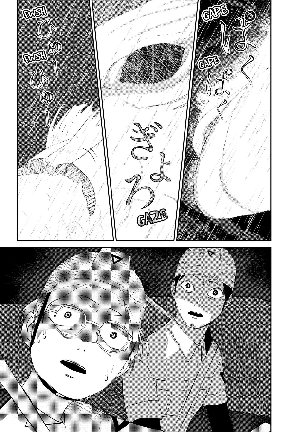 Mizunoke: Suiiki Kaii Kitan Imayou Chap 19 - Next Chap 20
