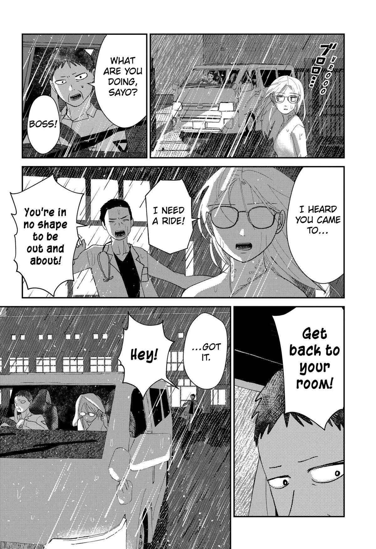 Mizunoke: Suiiki Kaii Kitan Imayou Chap 19 - Next Chap 20