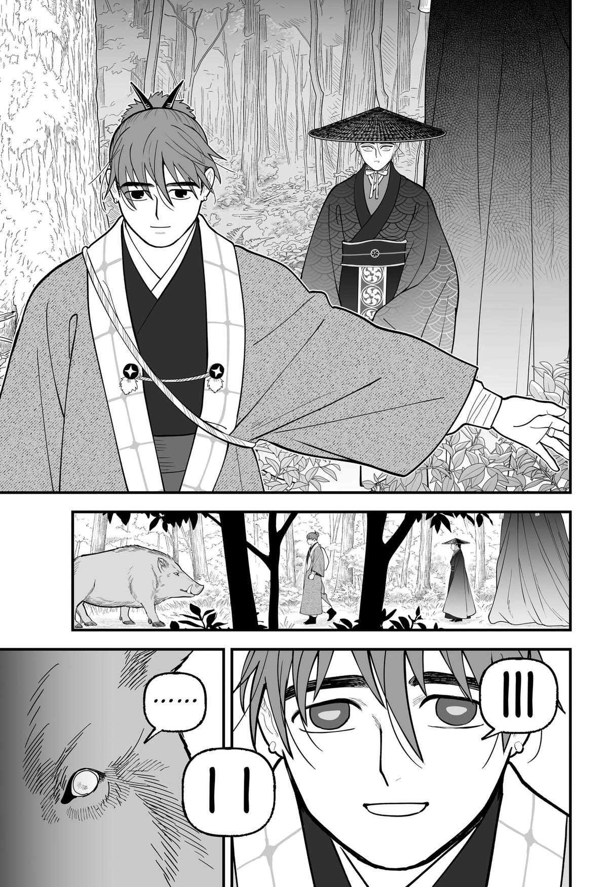 Kami Yomu Futari Chap 14 - Next Chap 15