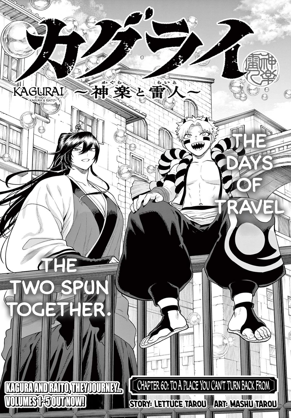 KaguRai: Kagura to Raito Chap 60 - Next Chap 61