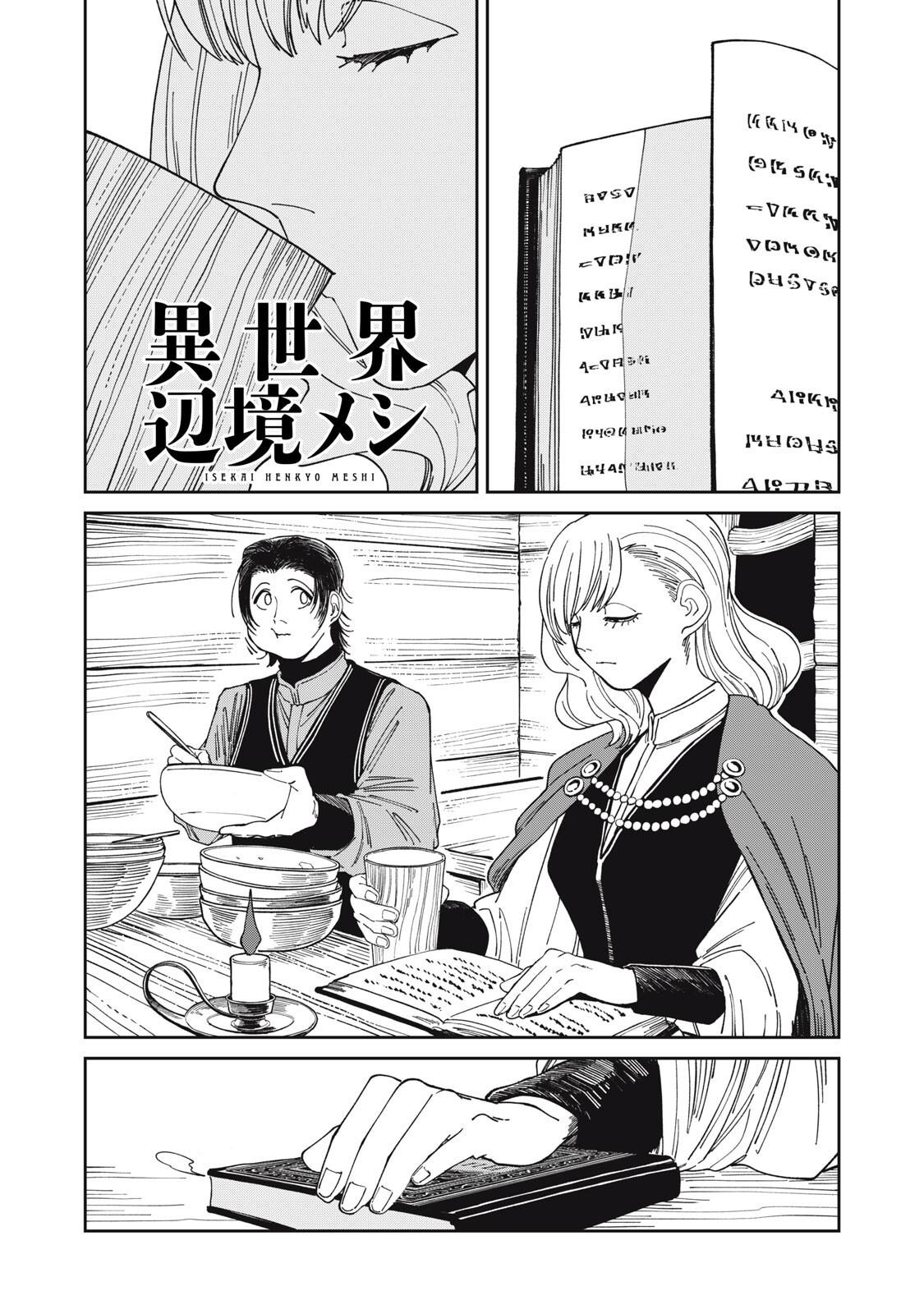 Isekai Henkyou Meshi Chap 48 - Next Chap 49