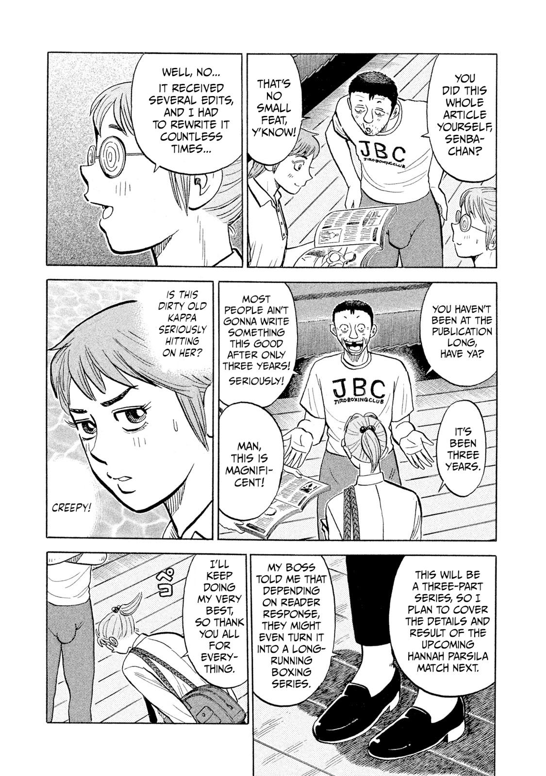 Rice Shoulder Chap 99 - Next Chap 100