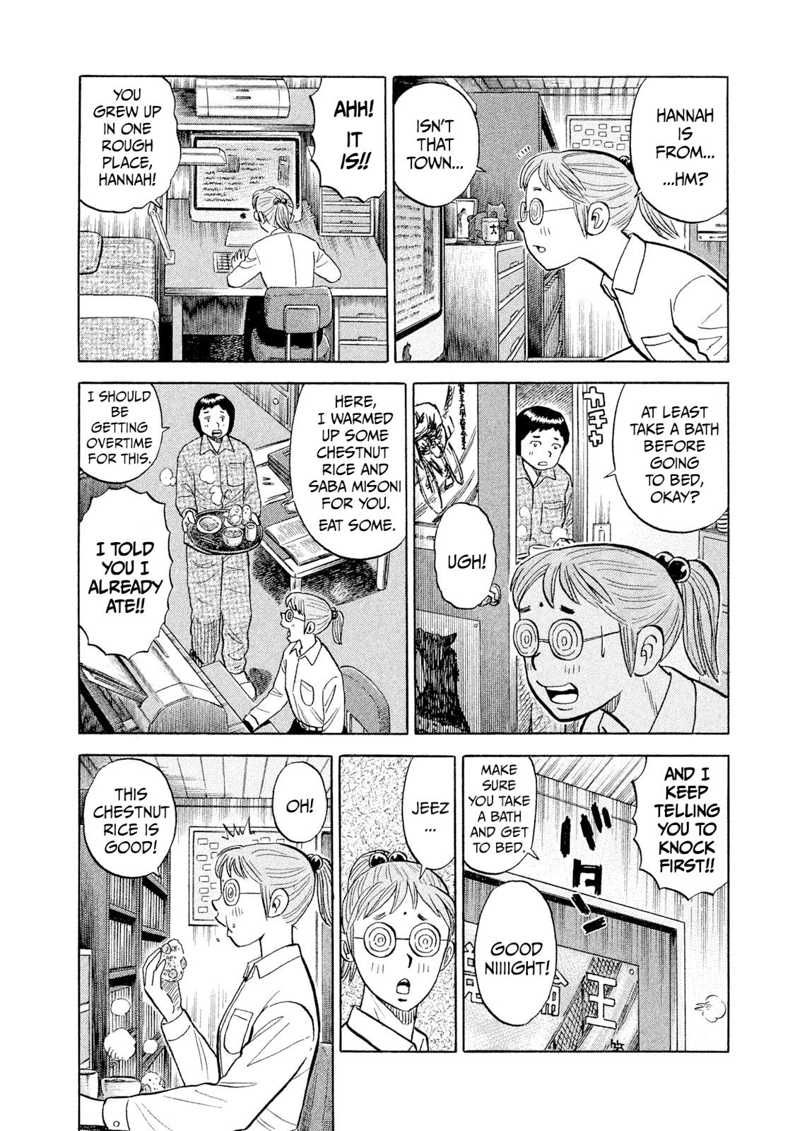 Rice Shoulder Chap 99 - Next Chap 100