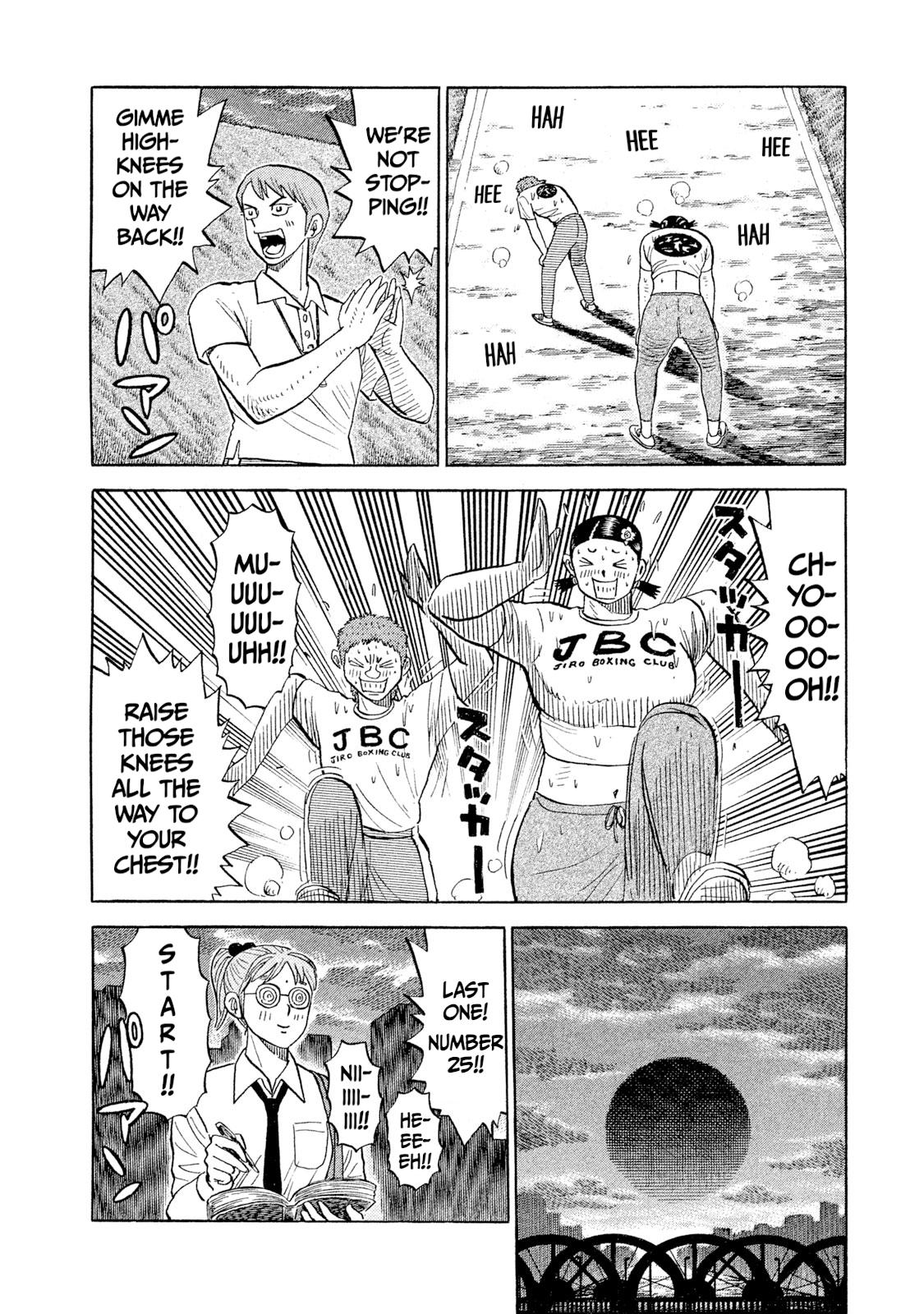 Rice Shoulder Chap 99 - Next Chap 100