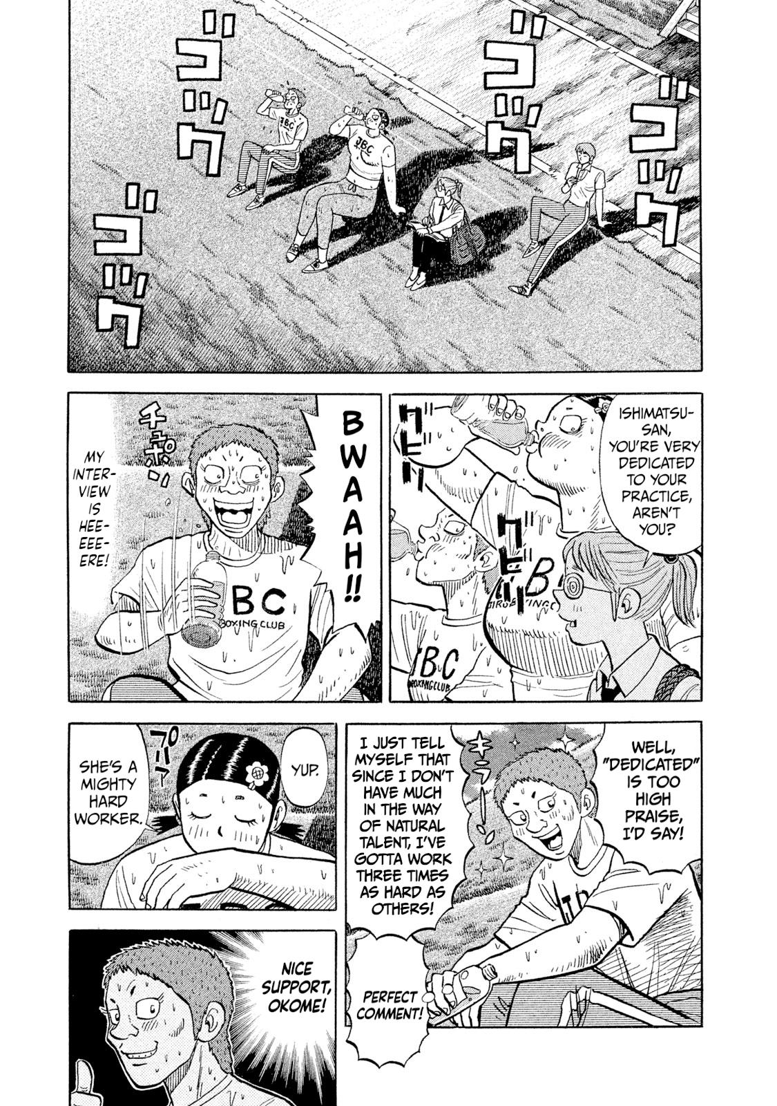 Rice Shoulder Chap 99 - Next Chap 100