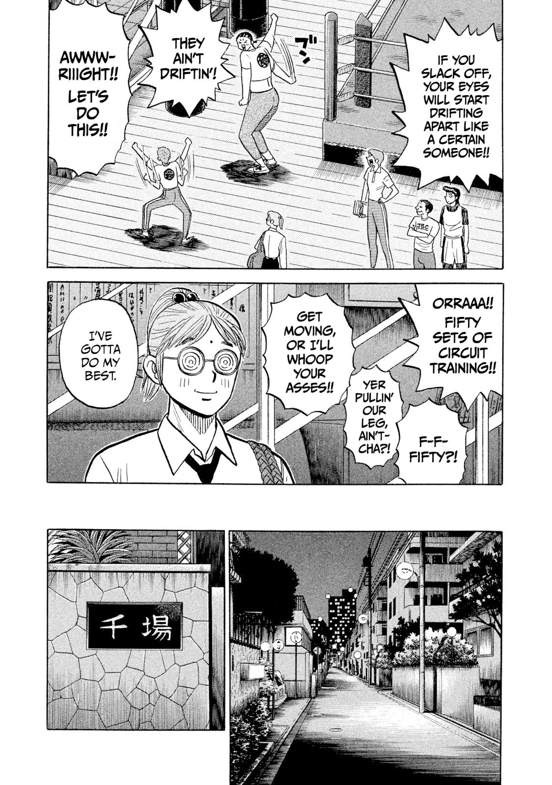 Rice Shoulder Chap 99 - Next Chap 100
