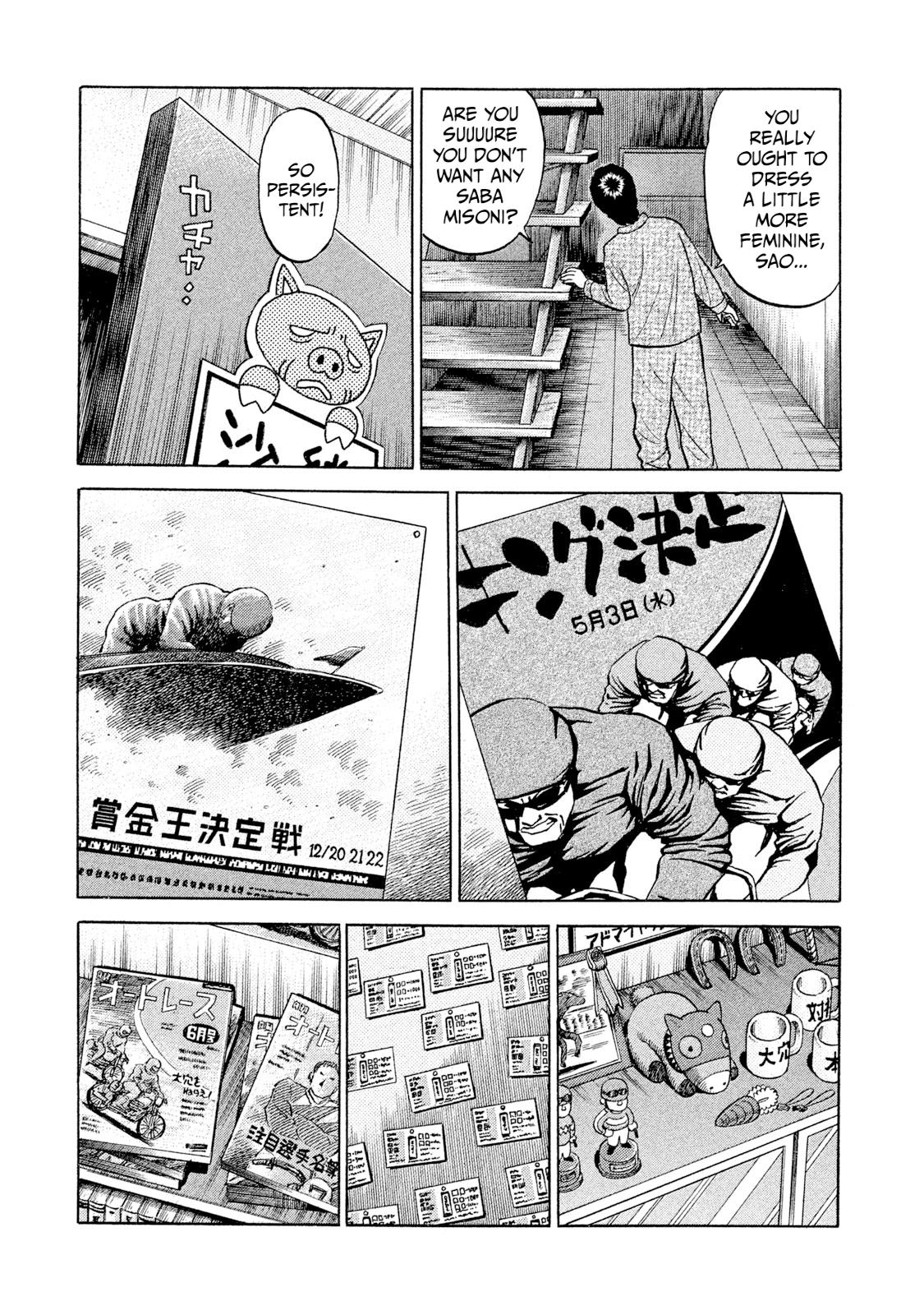 Rice Shoulder Chap 99 - Next Chap 100