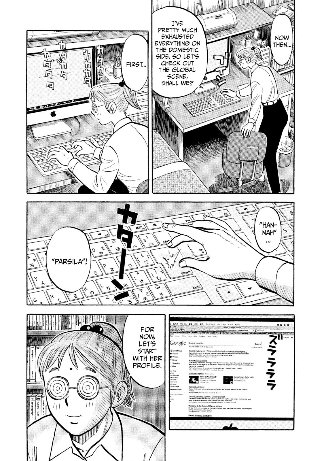 Rice Shoulder Chap 99 - Next Chap 100